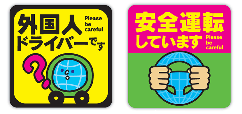 外国人ドライバーです/安全運転しています(ステッカー)